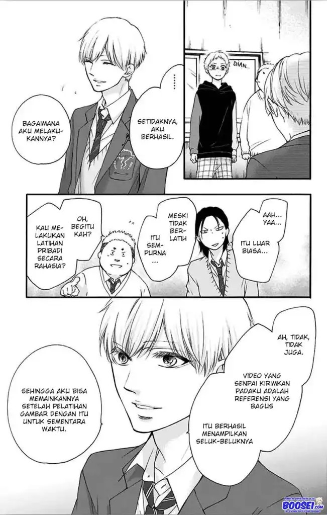 Kono Oto Tomare!